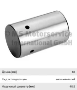 ��������� ������� DAF ��. WS1160, 20100911605, BF 1736820 ����