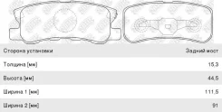 ������� ��������� Mitsubishi Pajero 3 ������ (4��. ), PN3450, NIBK GDB3247 ����