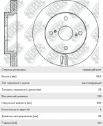 ���� ��������� Toyota Corolla E12 (02-) �������� (1��. ), RN1198, NIBK DF4403 ����