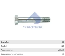���� �30�3.5�190 ��������� ����������� �����������, 102.195, Sampa 18532 ����