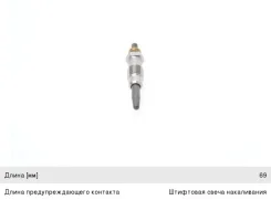 ����� ����������� Mercedes Vito (96-03) Bosch 5906 ����
