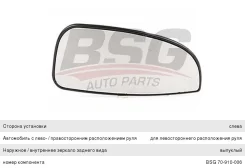 ������� ���������� Peugeot Boxer (06-) Citroen Jumper (06-) ����� ������, BSG70910006, BSG 8151LP ����