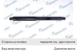 ����������� Sprinter �������� �����/������ ��������, MSS015273, Mando 443170 ����