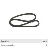 ������ ��������� ������������ 6DPK2217 Sprinter, 1987946217, Bosch 6DPK2217 ����