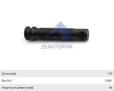 ����� FH12,16 ������� (M33X4/170X38) �������� �������, 030.130, Sampa 11578 ����