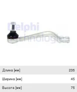 ���������� ������� ���� ���� Largus Renault Logan, Sandero, Duster ����� Delphi 29623 ����