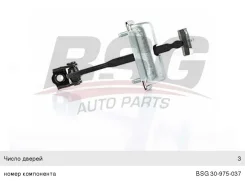 ������������ ����� FORD Focus 2 �������� �����/������, BSG30975037, BSG BSG30975037 ����