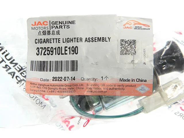 ������������� JAC N56 � ����� OE 313411 ����