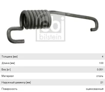 ������� BPW ����������� ������� ������� (105�21�4.0) FEBI 07244 ����