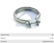 ����� ��������� (88.50�100��) �� ������������, 109.012, Sampa 50810 ����