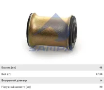 ����������� F90, F2000, TGL, TGM, TGA, TGS, TGX ����� ������, ��� (14x30/37x48), 020.033, Sampa 11553 ����