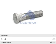 ������� ������ Renault (M22�1.5�108), 031.069, Sampa 7420515517 ����