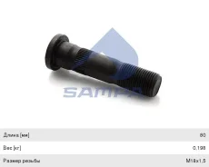������� ������ Renault Midlum (�18�1.5�80��), 078.110, Sampa 5010241839 ����