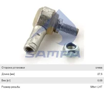 ���������� Renault ���� ���, ���� (�6�1��), 080.075, Sampa 5010133895 ����