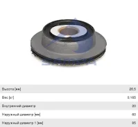 ����������� DAF ������ ������ �������� (20�60/85�26��) (FE18725-�����), 050.044, Sampa 01161 ����