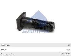 ������� ������ 2,3 series (7/8 ������ L=68��), 041.004, Sampa 1368690 ����