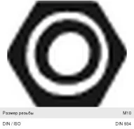 ����� DAF ��������� �������, 258-010, Bosal 1243044 ����