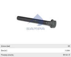 ���� (��. OM401-449) ���������� ���������� (M10x1.5x85), 100.003, Sampa 05119 ����