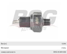 ������ �������� ����� Hyundai Porter, Starex H-1(02-) KIA Bongo 3 (06-) BSG 9475042000 ����