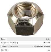 ����� �16�1.5 � ����������, 05054, FEBI 02681 ����