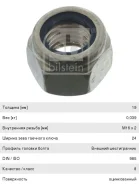 ����� M16�2 � ��������, 10439, FEBI 807356 ����