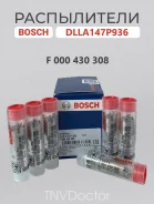 ����������� F000430308 Bosch dlla147P936 F000430308 ����