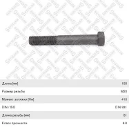���� �20�2.5�150 ��������� ������������ ����������� Stellox 15776 ����
