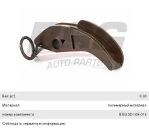 ���������� ���� FORD Transit (00-) (2.2/2.4) ������ ���������, BSG30109014, BSG 25180 ����