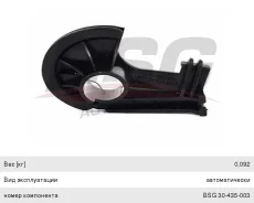 ���������� FORD Tourneo, Transit ����� ���������, BSG30435003, BSG 11439 ����