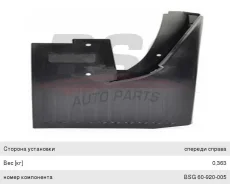 ��������� Sprinter (W909) �������� ������, BSG60920005, BSG 8844 ����