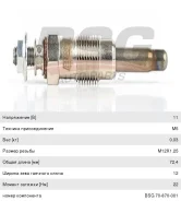 ����� ����������� C (W202, S202), E (W124, W210, S124), Vito (W638), BSG70870001, BSG 5906 ����