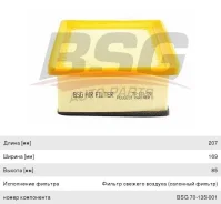 ������ ��������� Peugeot Partner (00-) Citroen Berlingo (98-), BSG70135001, BSG LX1568 ����