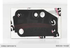 ��������� FORD Transit (V184) (01-) (2.4D) ������ �������� BSG 132426 ����