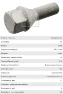 ���� ������ Peugeot 106,205,206,307,405,406,605 Citroen C3, Xantia, 11616, FEBI 540555 ����