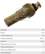 ������ ����������� OPEL ����������� �������� FEBI 01651 ����