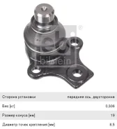 ����� ������� VW Golf, Vento, Passat (89-97) ������ �����/������, 02942, FEBI 357407365A ����