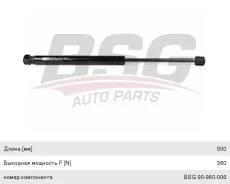 ����������� A3 (97-03) ������ ��������, BSG90980006, BSG 23386 ����