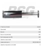 ����������� VW Passat B5 (-01) A6, BSG90980015, BSG 23382 ����