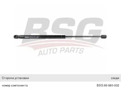 ����������� OPEL Corsa C (00-06) ������ ��������� BSG 27626 ����