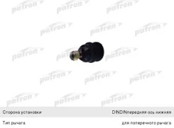 ����� ������� Mitsubishi Lancer (88-), Galant (88-) ������ �����/������, PS3021, Patron C1028LR ����