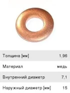 ������ �������������� �������� ���������, 199.340, Elring A6110170460 ����