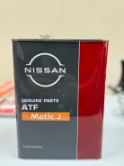 Nissan. ATF (��� ����), �������������, 4��. ����