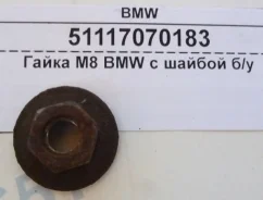 ����� �8 BMW � ������ �/� 51117070183 51117070183 ����
