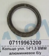 ������ ���. 14*1,5 BMW ����������� �/� 07119963200 07119963200 ����