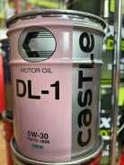Castle. 5W-30, �������������, 20��. ����