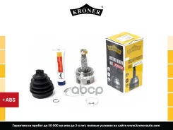 ���� ��� �/� Lada Vesta �������� (��.1.6, 16 ����. ) Kroner Kroner ���. K101026 K101026 ����