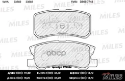 ������� ��������� ������ Miles ���. E110184 E110184 Miles E110184 ����