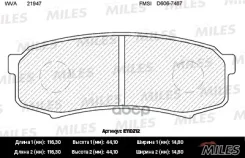 ������� ��������� ������ Miles ���. E110212 E110212 Miles E110212 ����