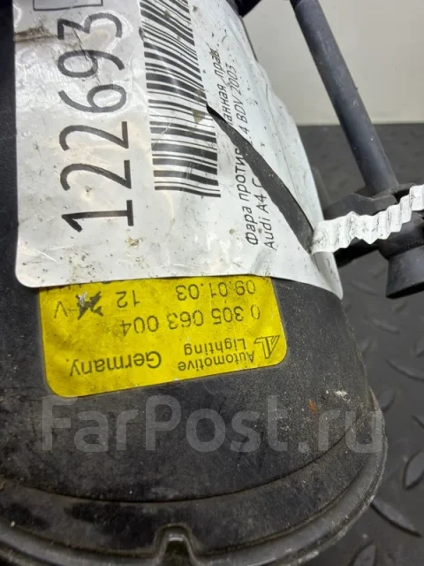���� ��������������� Audi A4 2003 8E0941700B C���� 2.4 BDV, ������ 8E0941700B ����