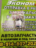������� ������� THO 01010289 ����